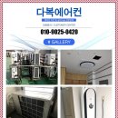 남사가스 이미지