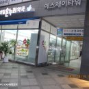 참솔약국 이미지