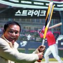 김&신 골프존 이미지