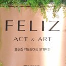 숨앤아트 이미지
