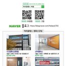 하이클래스 수학.과학학원 네이버블로그