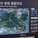 정발산파크골프장 이미지