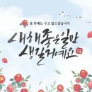 풍성한공인중개사사무소 이미지