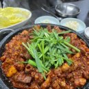 진맛집