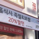 귀한족발 답십리점 이미지