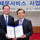세무법인신승 이미지