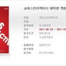 유니텔레콤 이미지