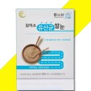농업법인(주)참 쇼핑하우