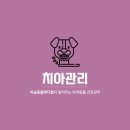 이솝동물메디컬 이미지