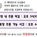 신라식당 한일점 네이버블로그