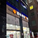 흥덕제일약국 네이버블로그