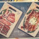 진원소우충주호암점 이미지