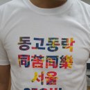 동대문 팩토리 이미지