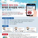 주정차단속-3 이미지