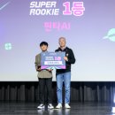 한양슈퍼 전자신문