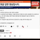 하나정보통신 이미지