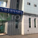 양도면주민자치센터 이미지