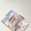 시아북카페 일산벨라시타점