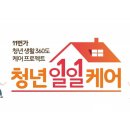 청년의힘뉴스룸