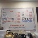 내촌추어탕 이미지