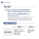 엔에이치엔위투㈜ 이미지