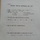 대전도마초등학교 Daum카페