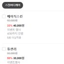 렛미인피부