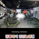 하이운동발달센터 이미지