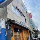 도봉제일주유소 이미지