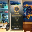 일월 치안센터 이미지