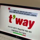 라이튼커리어랩 이미지