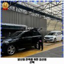 프리미엄제이원워시