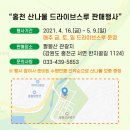 김종만농장 네이버블로그