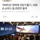 투썬파트너스