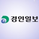서울·경기에 전기 퍼주고… 인천은 '뿌연 하늘'만 가득 이미지