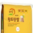 롯데슈퍼일반 - 평택시 중앙로 168 | 롯데슈퍼일반