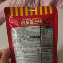 레드킹떡볶이