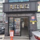 아름다움을 채우다 후기!