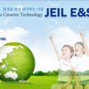 (주)제일이엔에스 이미지