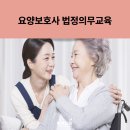 [고민 영수증] 김지민, 박영진과 함께하는 직장 내 괴롭힘 예방교육 | 요양보호사 법정의무교육 (2024년)