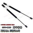 쌍용부품상사 이미지