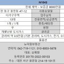 LH할인마트 이미지