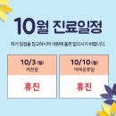 강동굿본재활의학과의원