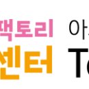 아트톡키즈팩토리