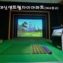 자이스크린골프 이미지