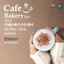마노베이커리