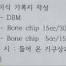 동운메딕스 이미지