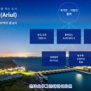 대창태양광발전소 이미지