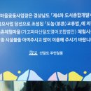가고파라산달도 이미지