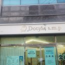 양덕동365 | 포항 양덕동 발마사지 후기｜외국인 직원 아닌 여자원장님 직접 관리하는 힐링풋케어